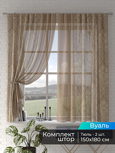 Римские шторы зигзаг в Иркутске - Страница 3 4505048180