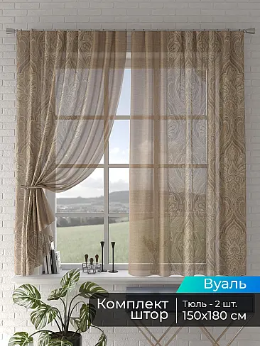Римские шторы зигзаг в Иркутске - Страница 3 4505048180 - 2