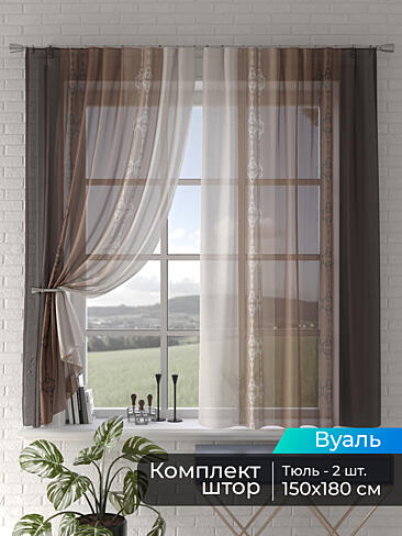 Римские шторы зигзаг в Иркутске - Страница 3 4505054180