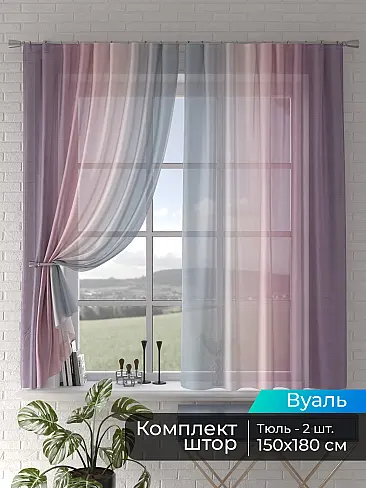Римские шторы зигзаг в Иркутске - Страница 3 4505055180 - 2