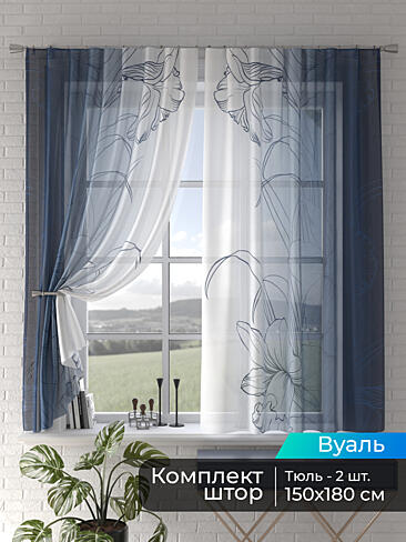 Римские шторы зигзаг в Иркутске - Страница 3 4505057180