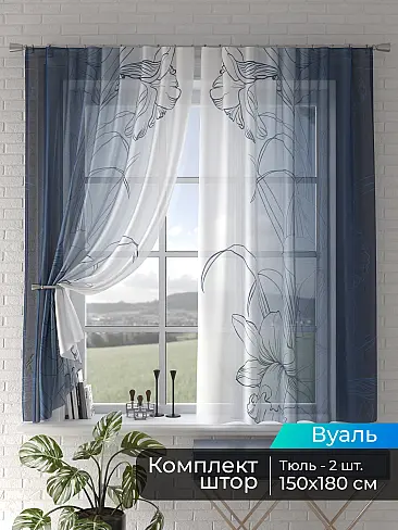 Римские шторы зигзаг в Иркутске - Страница 3 4505057180 - 2
