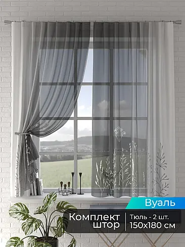 Римские шторы зигзаг в Иркутске - Страница 3 4505058180 - 2