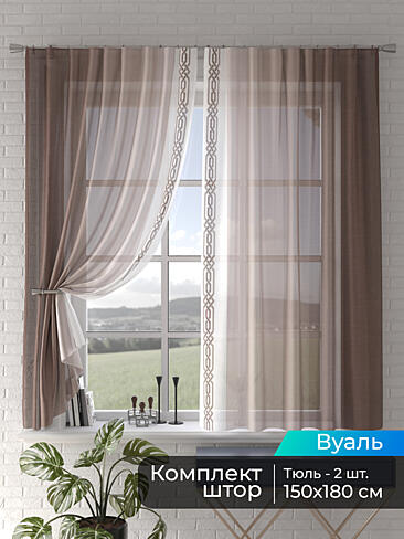 Римские шторы зигзаг в Иркутске - Страница 3 4505050180