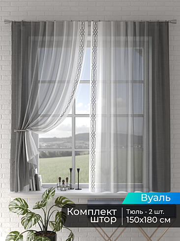 Римские шторы зигзаг в Иркутске - Страница 3 4505051180