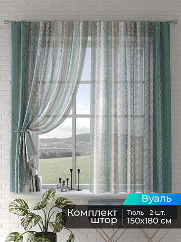 Римские шторы зигзаг в Иркутске - Страница 3 4505052180