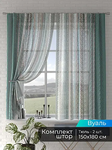 Римские шторы зигзаг в Иркутске - Страница 3 4505052180 - 2