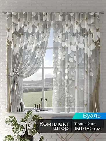 Римские шторы зигзаг в Иркутске - Страница 3 4505065180 - 2