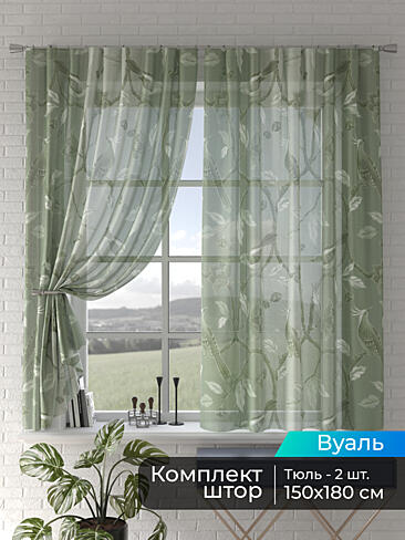 Римские шторы зигзаг в Иркутске - Страница 3 4505067180