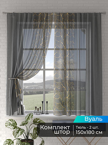 Римские шторы зигзаг в Иркутске - Страница 3 4505069180