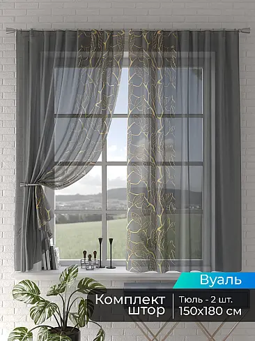 Римские шторы зигзаг в Иркутске - Страница 3 4505069180 - 2
