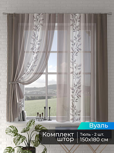 Римские шторы зигзаг в Иркутске - Страница 3 4505060180