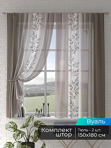 Римские шторы зигзаг в Иркутске - Страница 3 4505060180 - 2