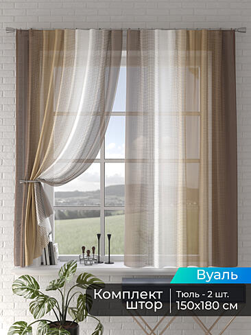 Римские шторы зигзаг в Иркутске - Страница 3 4505061180