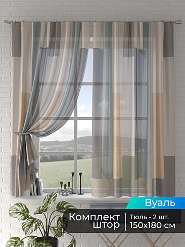 Римские шторы зигзаг в Иркутске - Страница 3 4505062180