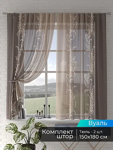 Римские шторы зигзаг в Иркутске - Страница 4 4505075180 - 2