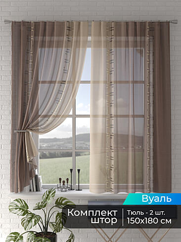 Римские шторы зигзаг в Иркутске - Страница 4 4505076180