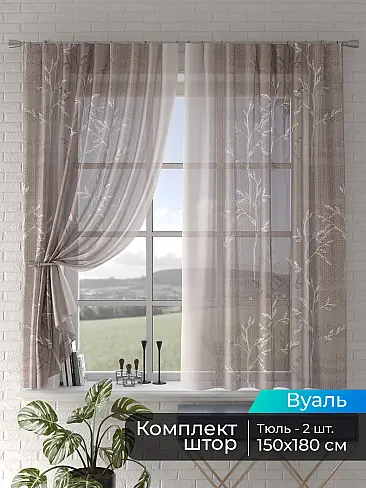 Римские шторы зигзаг в Иркутске - Страница 3 4505070180 - 2
