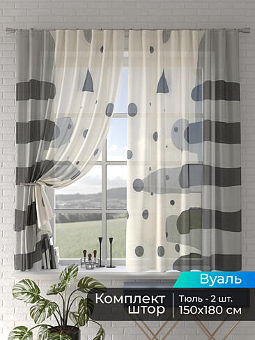 Римские шторы зигзаг в Иркутске - Страница 3 4505071180