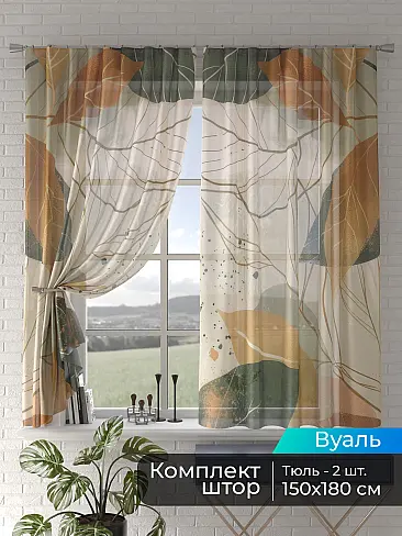Римские шторы зигзаг в Иркутске - Страница 4 4505072180 - 2