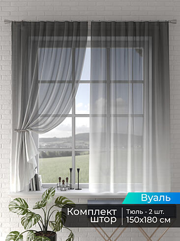 Римские шторы зигзаг в Иркутске - Страница 4 4505084180