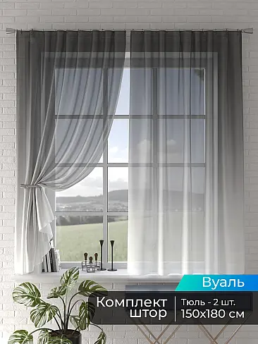 Римские шторы зигзаг в Иркутске - Страница 4 4505084180 - 2