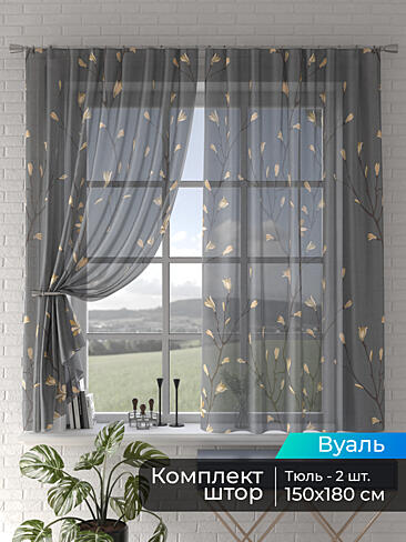 Римские шторы зигзаг в Иркутске - Страница 4 4505086180