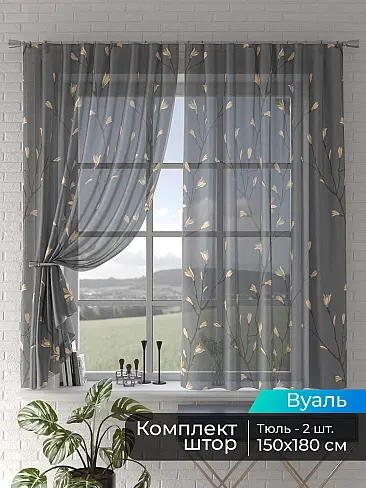 Римские шторы зигзаг в Иркутске - Страница 4 4505086180 - 2