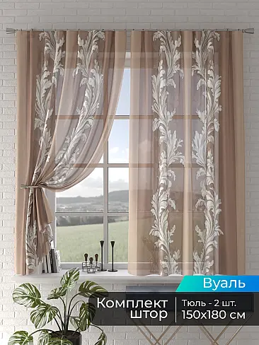 Римские шторы зигзаг в Иркутске - Страница 4 4505095180 - 2