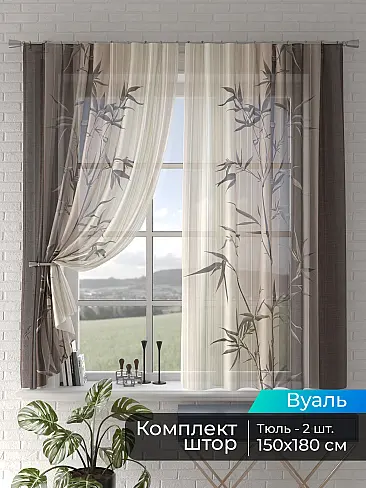 Тюль вуаль салатового цвета - Страница 58 4505096180 - 2