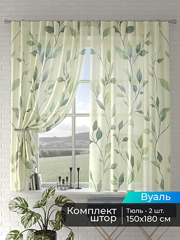 Римские шторы зигзаг в Иркутске - Страница 5 4505098180