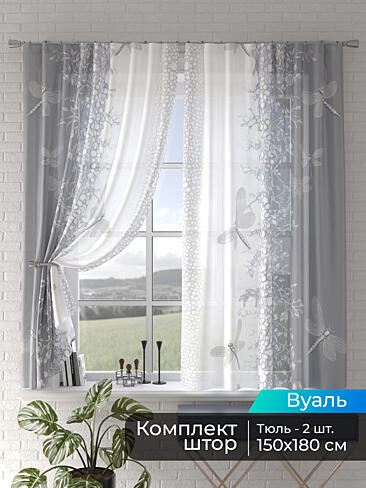 Римские шторы зигзаг в Иркутске - Страница 5 4505099180