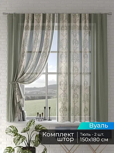 Римские шторы зигзаг в Иркутске - Страница 4 4505093180 - 2