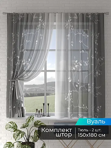Римские шторы зигзаг в Иркутске - Страница 5 4505107180 - 2
