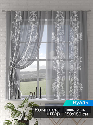 Римские шторы зигзаг в Иркутске - Страница 5 4505100180