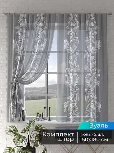 Римские шторы зигзаг в Иркутске - Страница 5 4505100180 - 2