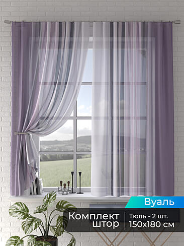 Римские шторы зигзаг в Иркутске - Страница 5 4505102180