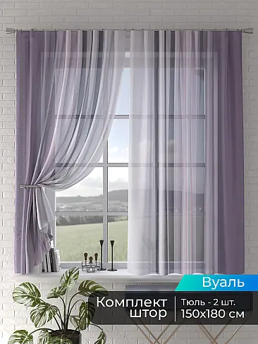 Римские шторы зигзаг в Иркутске - Страница 5 4505102180 - 2