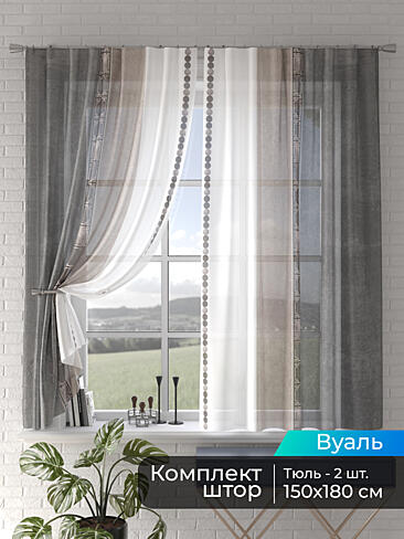 Римские шторы зигзаг в Иркутске - Страница 5 4505114180