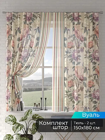 Римские шторы зигзаг в Иркутске - Страница 5 4505115180 - 2