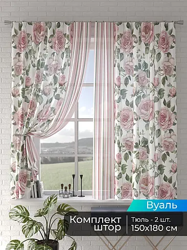 Римские шторы зигзаг в Иркутске - Страница 5 4505117180 - 2