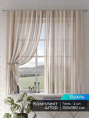 Римские шторы зигзаг в Иркутске - Страница 5 4505118180