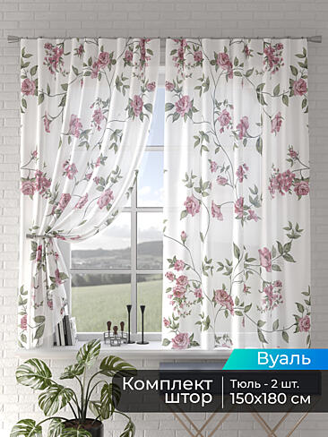 Римские шторы зигзаг в Иркутске - Страница 5 4505119180