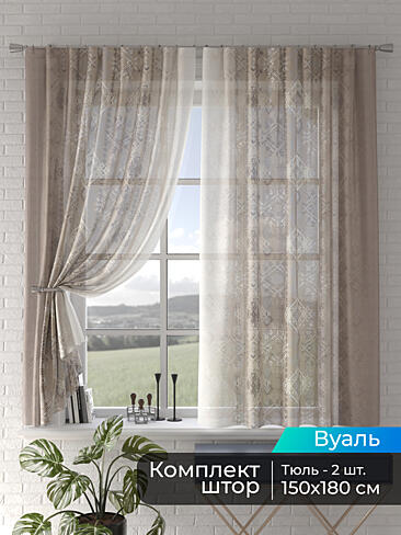 Римские шторы зигзаг в Иркутске - Страница 5 4505111180