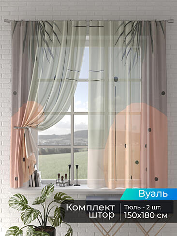 Римские шторы зигзаг в Иркутске - Страница 6 4505124180