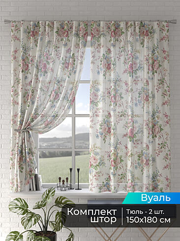 Римские шторы зигзаг в Иркутске - Страница 6 4505125180