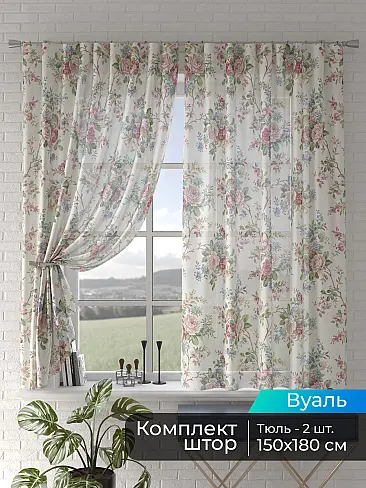 Римские шторы зигзаг в Иркутске - Страница 6 4505125180 - 2