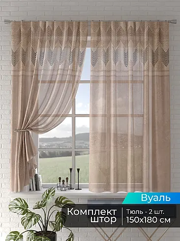 Римские шторы зигзаг в Иркутске - Страница 6 4505126180 - 2