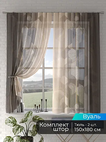 Римские шторы зигзаг в Иркутске - Страница 6 4505127180 - 2