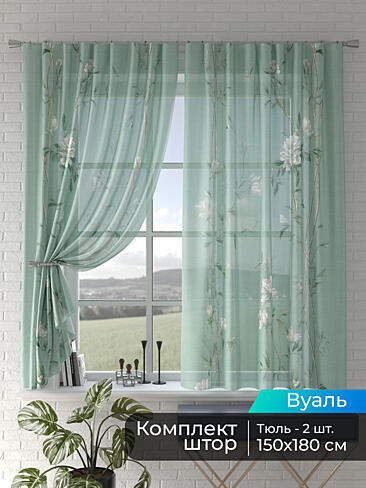 Римские шторы зигзаг в Иркутске - Страница 6 4505129180